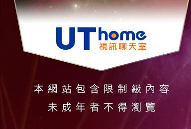 免費e爵娛樂本網站包含限制級內容，未成年不得瀏覽