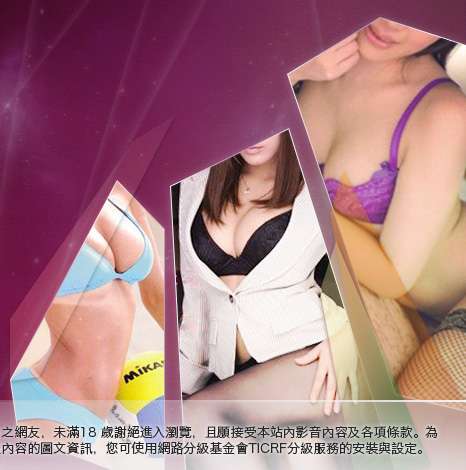 免費e爵娛樂大胸部美女圖